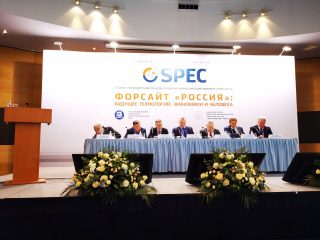 V Санкт-Петербургский международный экономический конгресс