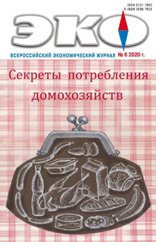 Влияние структурных изменений в экономике на динамику рабочих мест