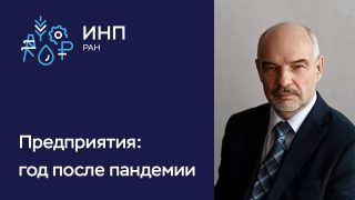 Реферат: Борисов, Борис Николаевич