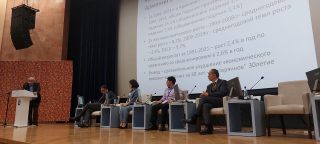 Сотрудники ИНП РАН приняли участие в конференции “Экономика России и Армении в условиях новой реальности: вызовы и перспективы”