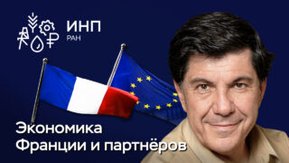 Видео: «LXVIII сессии российско-французского семинара»