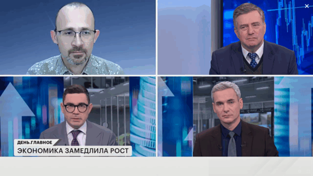 ТВ: РБК — Янков К.В., Сальников В.А.